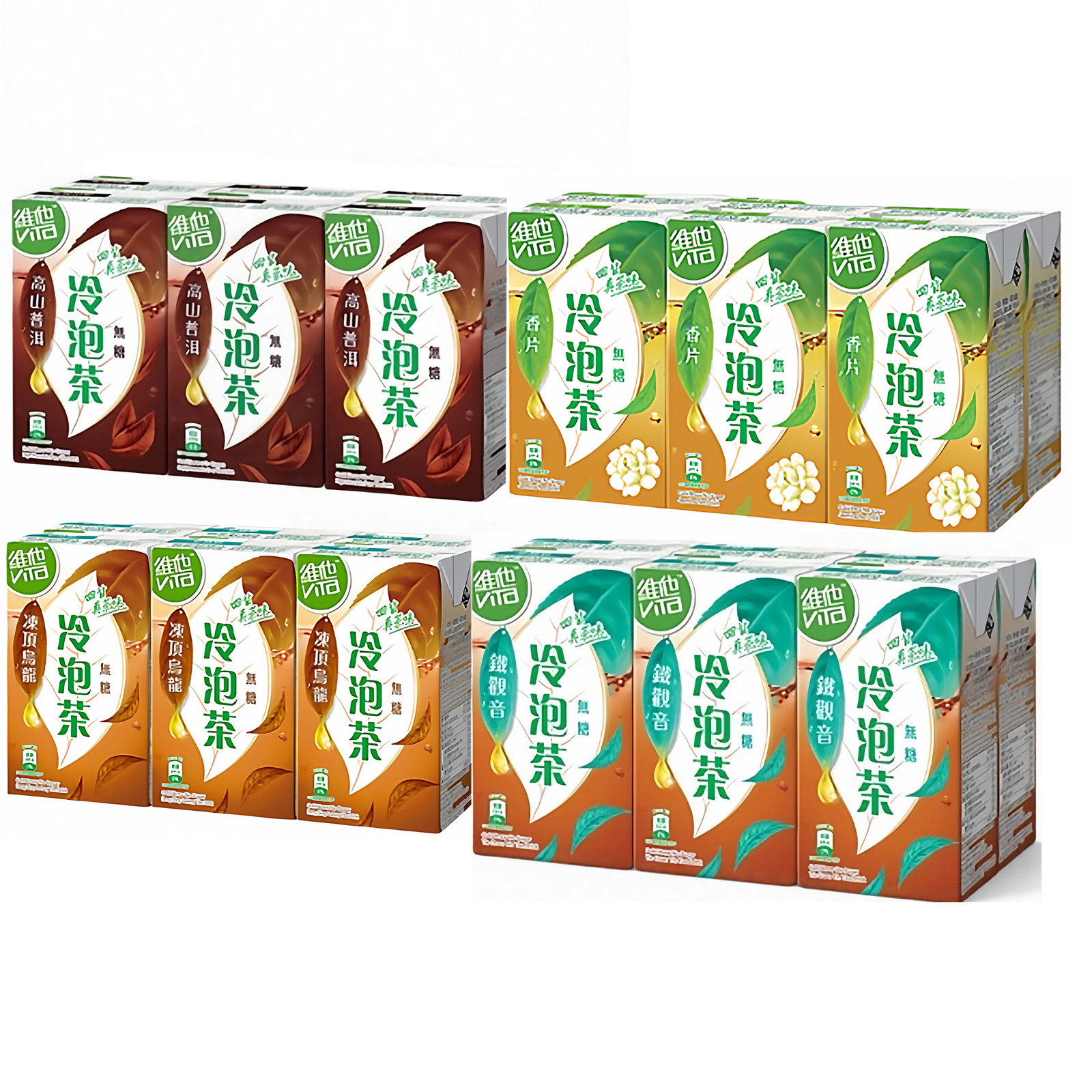 香港进口维他冷泡无糖茶铁观音无糖香片冻顶乌龙茶高山普洱茶港版