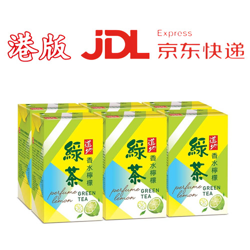 香港进口道地香水柠檬绿茶饮料