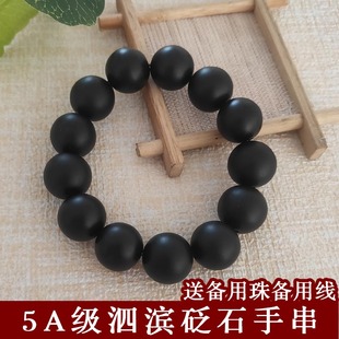 正宗泗滨砭石手串手链男女情侣款保健养生矾石促进循环疏经通络