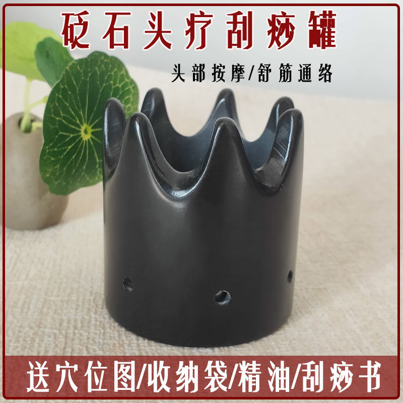 鑫弦砭石按摩梳头疗经络梳