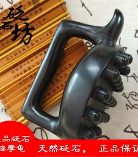 天然泗滨经络刷砭石按摩