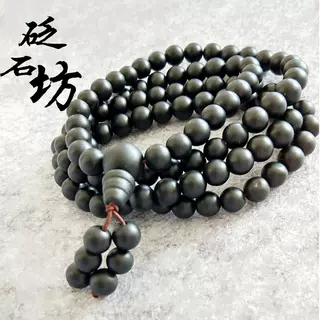 正宗天然泗滨砭石108颗手串
