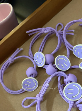 韩国东大门同款紫色笑脸发绳简约百搭少女丸子头可爱皮筋耐用头绳