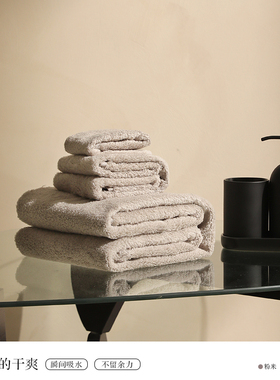 蓝丝羽纯棉无捻瞬吸毛浴巾三件套