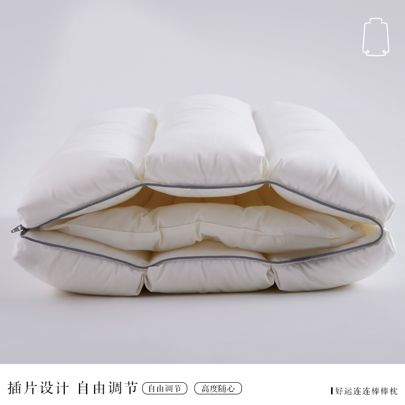 蓝丝羽可水洗可调节多功能软管枕