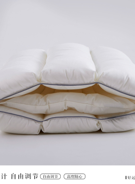 LANSIU/蓝丝羽毛毛虫多用护颈枕-护颈椎成人可调节单人软管枕头