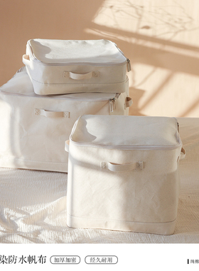 纯棉无染帆布收纳袋