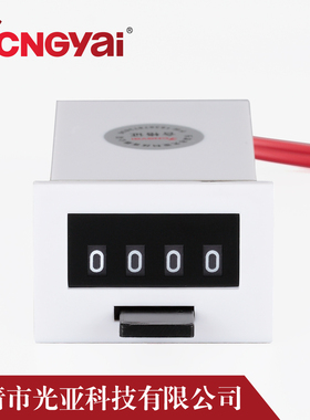 厂家直销 MCF-4X 电磁计数器 超声波计数器 鞋机床计数器