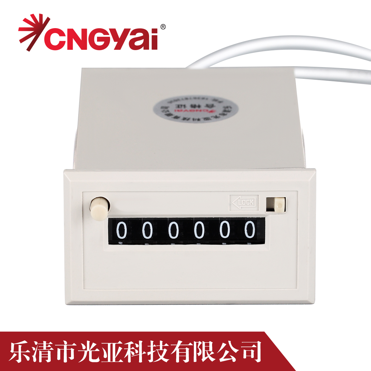 厂家直销  CSK6-NKW 6位计数器 气动冲床计数器 气压冲床计数器