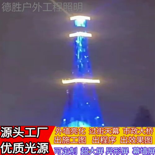 LED透明网格屏室内外户外防水柔性高亮度玻璃幕墙像素动画点光源