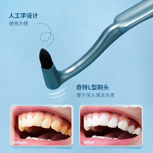 GECOMO牙渍清洁刷深度清洁牙龈口