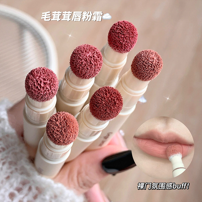 哑光伪素颜显白雾绒雾唇粉霜丝绒