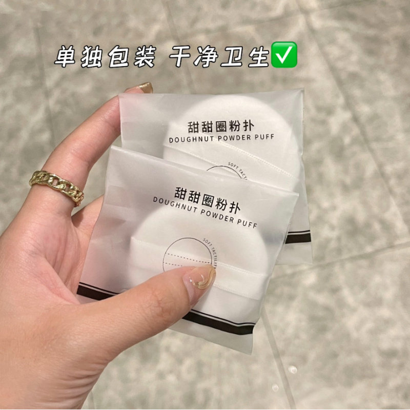 柔韧亲肤细腻蜜纯棉绒面美颜粉扑