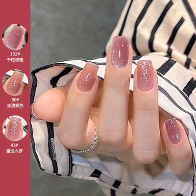 【送底油亮油】裸粉色指甲油女免烤快干持久2023不可撕拉干枯玫瑰