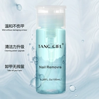 Прозрачный TG Press Nail Удалить воду