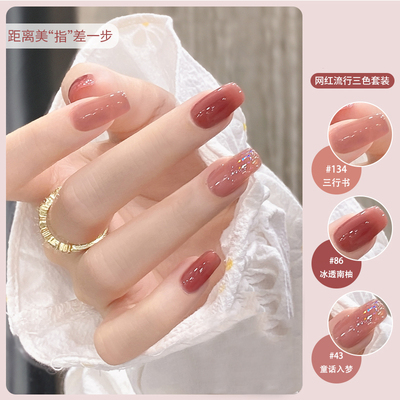 裸色指甲油免烤持久防水不掉色初秋学生网红流行色2025干枯玫瑰