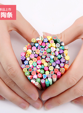 diy贴片水果条花朵指甲饰品
