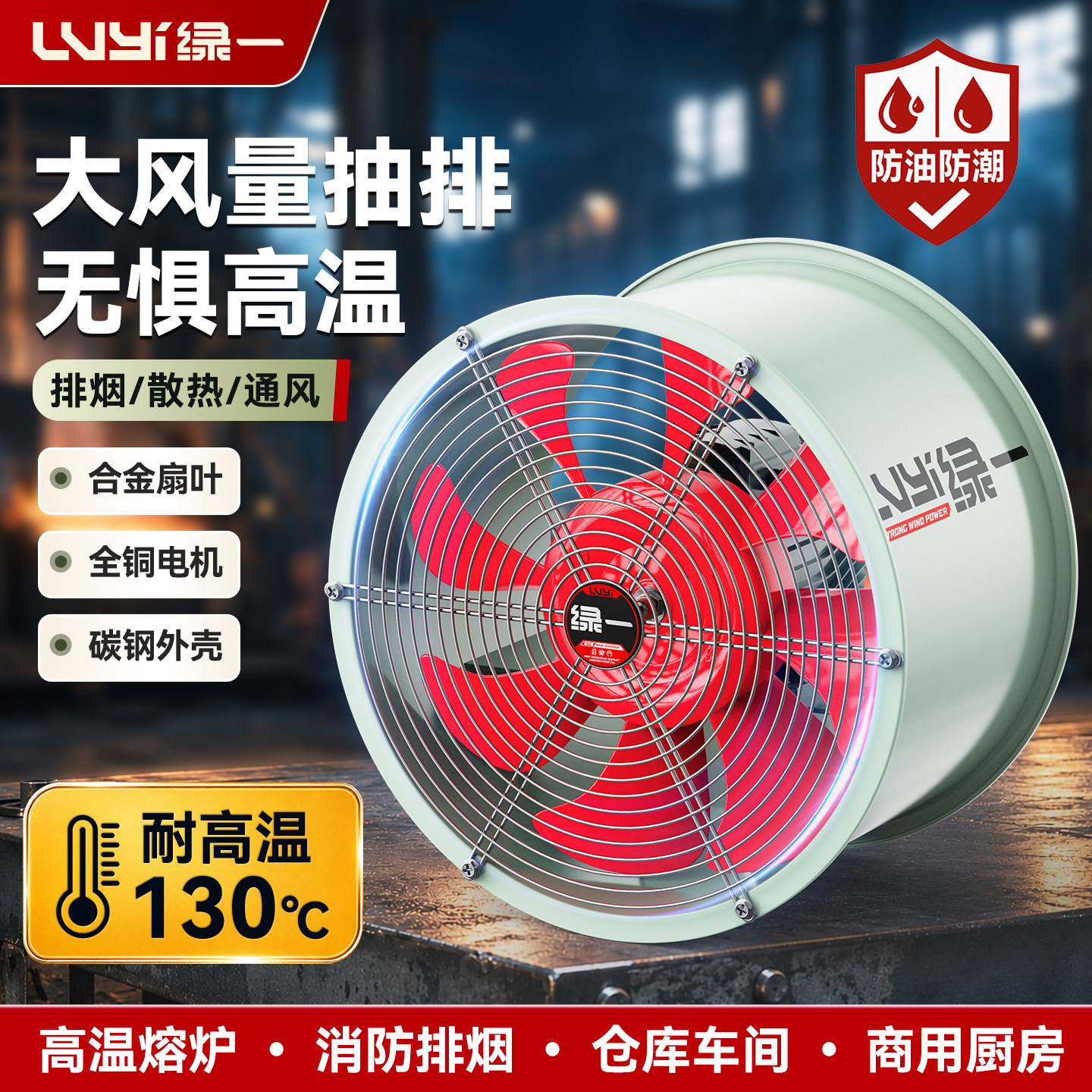 管道式耐高温轴流风机220V防水防油厨房专用排气扇380V工业通风机
