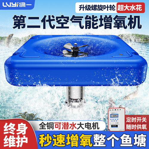 养殖大功率打气泵鱼塘增氧机