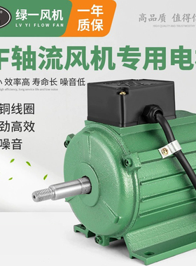 SF轴流风机电机380V/220V强力通风机马达工业管道排烟除尘排风扇