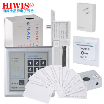 HIWIS办公室电子门禁系统整其它智能家居用品