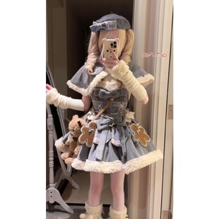 秋冬季 可爱甜美洛丽塔裙毛绒羊毛羔撞色蓬蓬裙斗篷披肩外套两件套