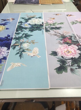 李晓明四条屏富贵天香新中式书画花鸟竖幅国画微喷复制临摹装饰画