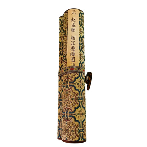 赵孟頫 烟江叠嶂图书法字画真迹高清微喷仿古复制手卷装裱装饰画
