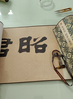 复古书画人物国画真迹微喷