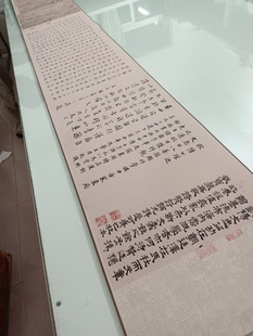 欧阳修行书诗文稿真正1:1超清微喷行书字帖书法挂画临摹复制品