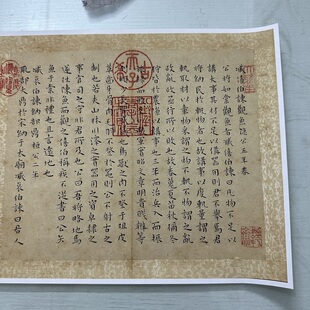 王宠小楷左传书法字画楷书高清微喷仿古字帖学习装裱手卷临摹装饰