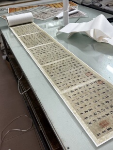 1:1 明 董其昌 行书邵雍无名公传26.2X525cm 台北故宫藏真迹复制