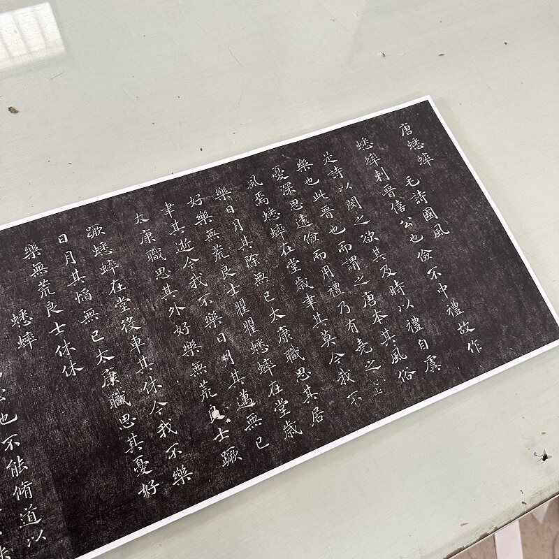 宋高宗楷书毛诗国风并序复古书法字画真迹微喷仿古装裱卷轴装饰画