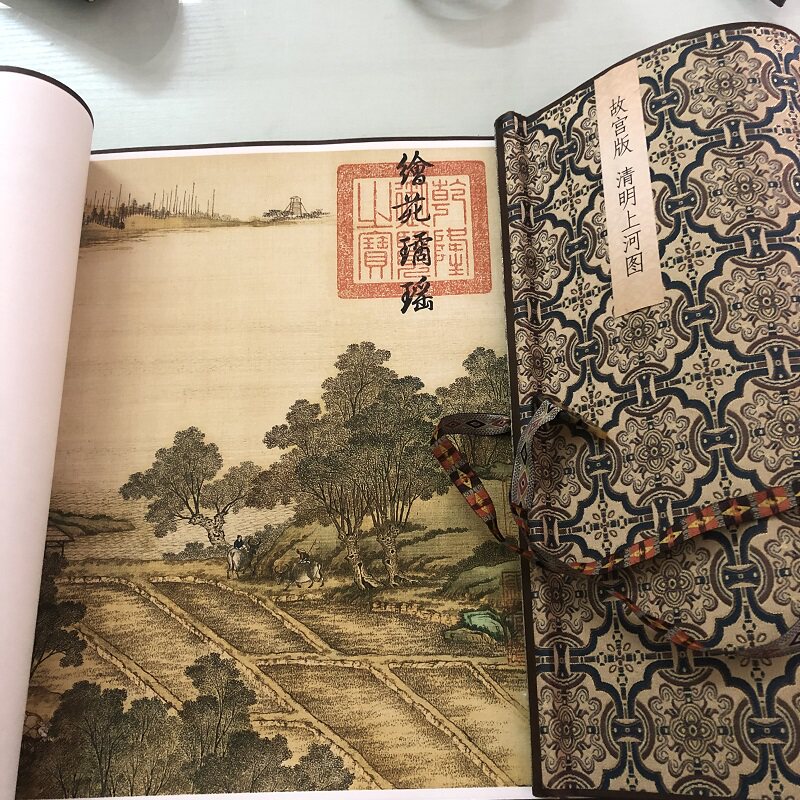 故宫版清明上河图优惠
