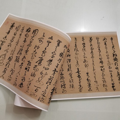 解缙书法草书题跋字画真迹高清微喷仿古画芯复制装裱手卷装饰学习