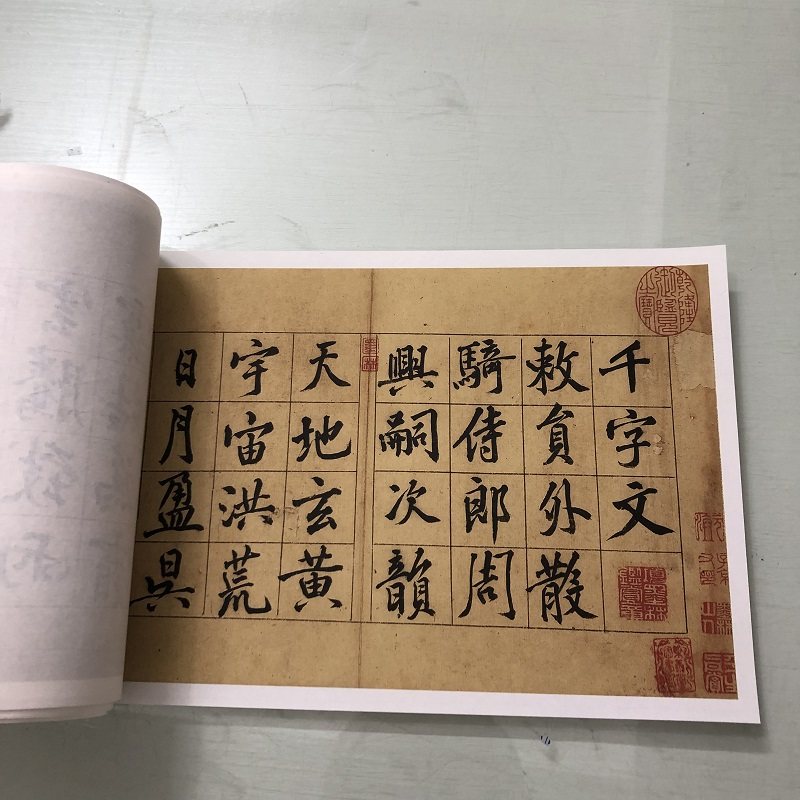 黄庭坚楷书千字文书法字画真迹高清微喷仿古复制装裱手卷临摹装饰