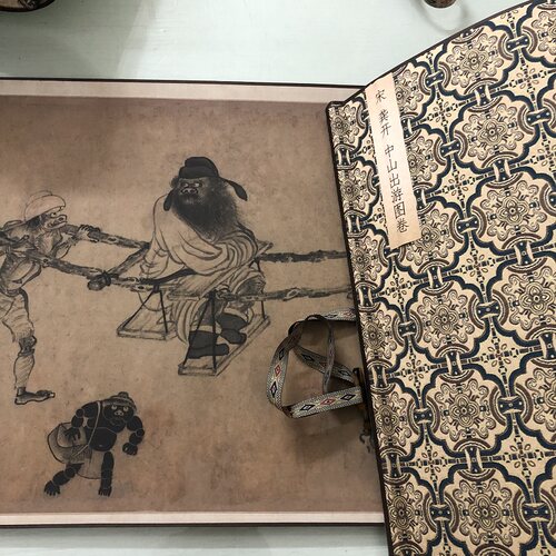 南宋龚开中山出游图卷优惠