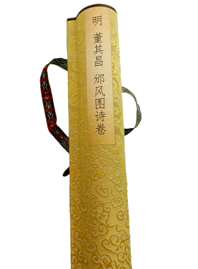 古代书法名家董其昌邠风图诗卷字画楷书真迹高清微喷仿古复制装饰