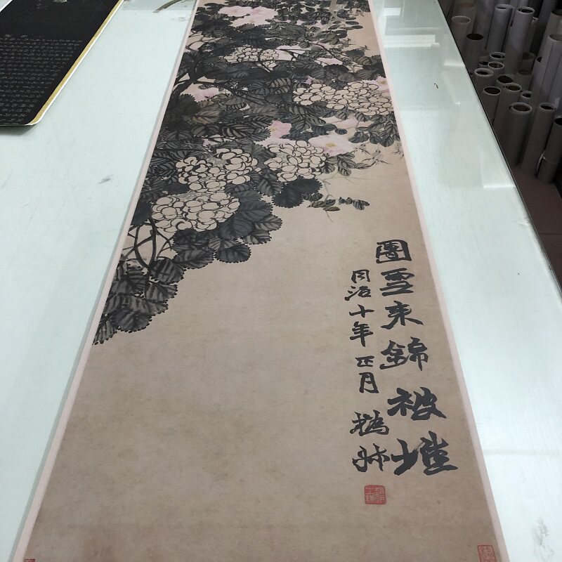 赵之谦花卉条屏书画条幅优惠