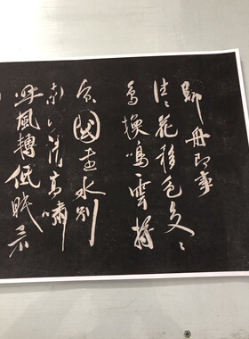 祝允明归舟即事原大微喷优惠