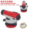 南京華光日華32倍自動安平水准儀DSZ3-A32X
