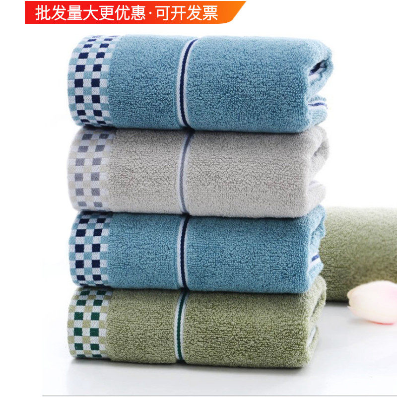 五条装 毛巾纯棉洗脸家用成人洗澡全棉面巾吸水男女柔软擦脸毛巾,居家布艺,毛巾/面巾,淘宝优惠券,粉丝福利购,淘宝优惠卷