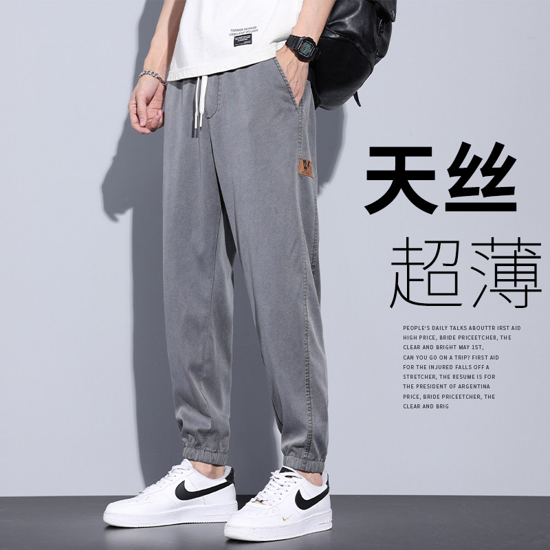 天丝牛仔裤男士2025夏季