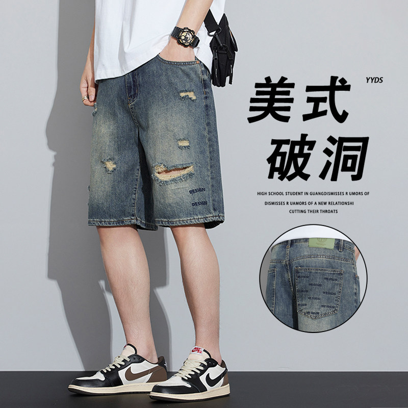 男生美式破洞牛仔短裤夏
