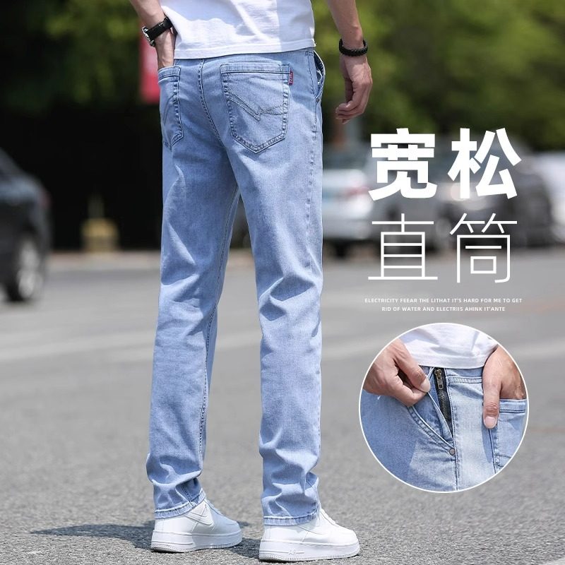 夏季薄款男士牛仔裤潮牌宽松直筒浅色裤子2024春秋季修身休闲长裤