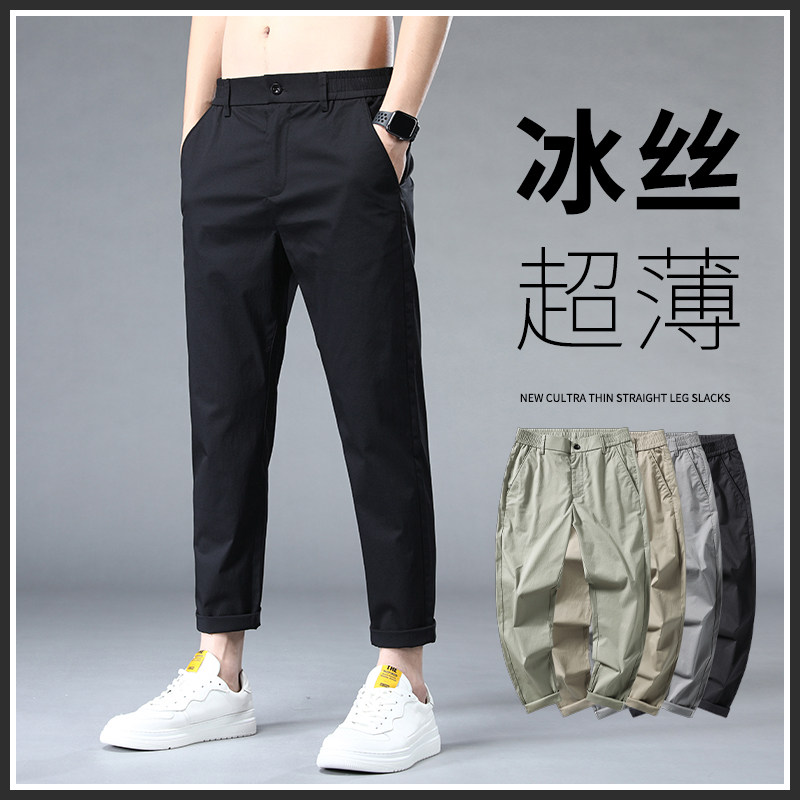 2026春夏季新款休闲裤子