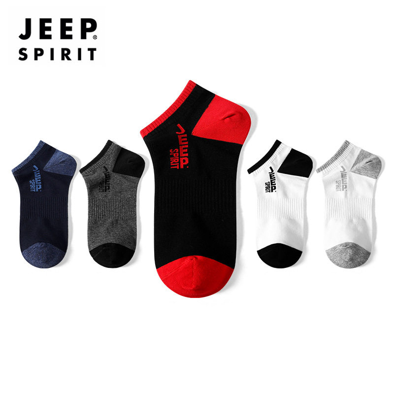 JEEP SPIRIT男士短筒袜子吉普休闲袜子正品官方5条装纯棉弹力户外