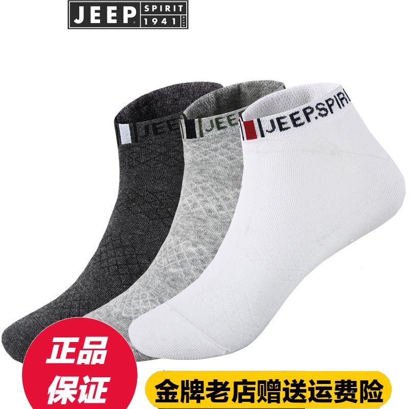 JEEPÄÐÍà
