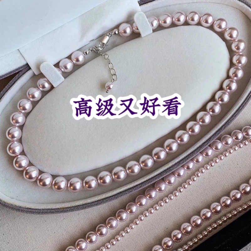 项链施家珍珠芋泥紫色女