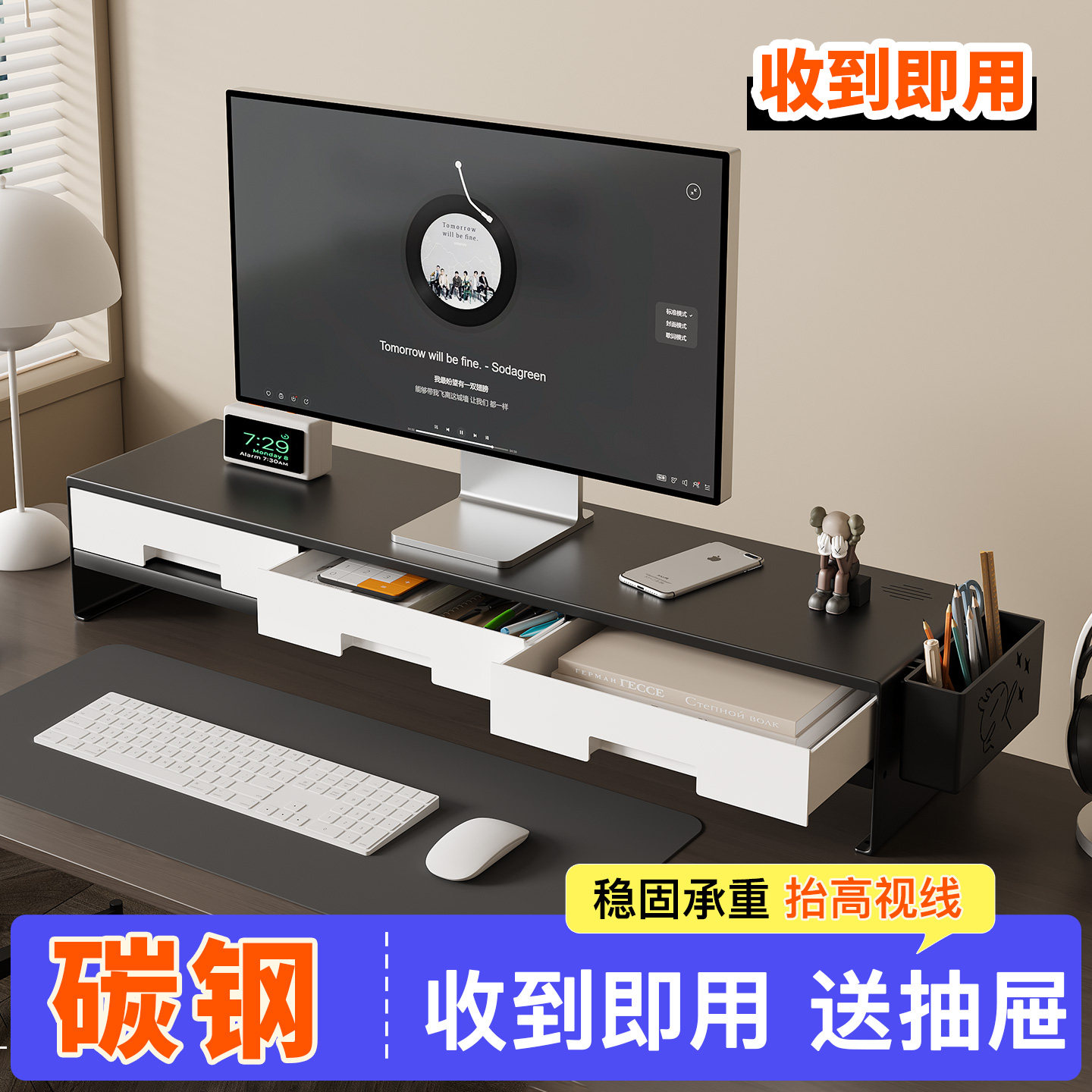 台式显示器增高架电脑置物架